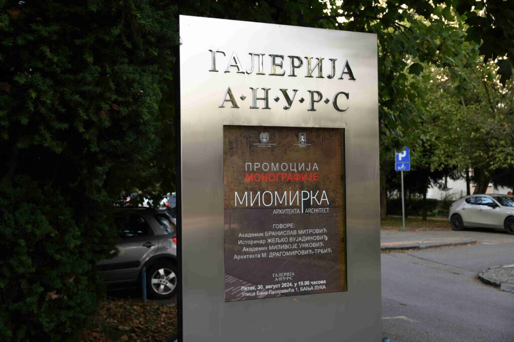 Promocija monografije - galerija ANURS